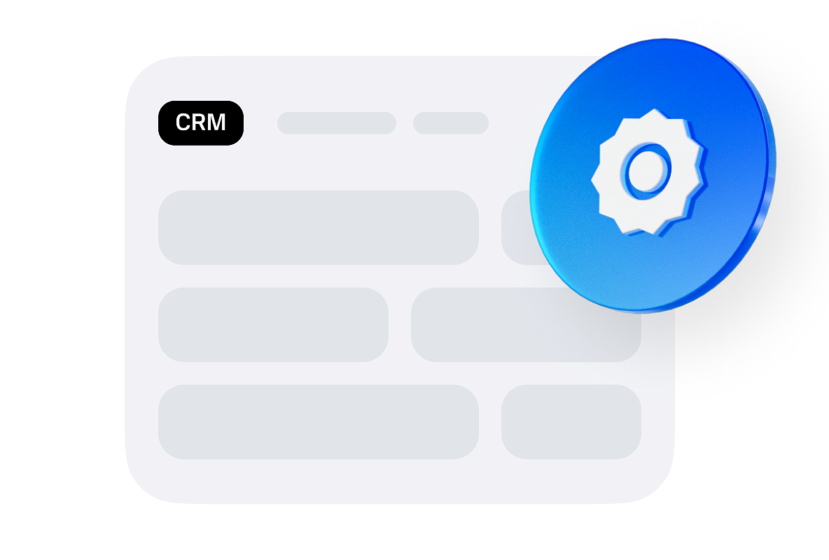 Интеграция с CRM